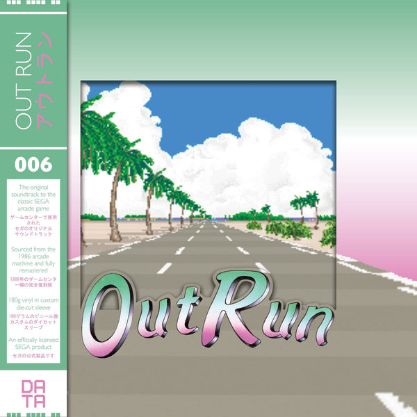 OutRun – Original Video Game Soundtrack LP – Mondo