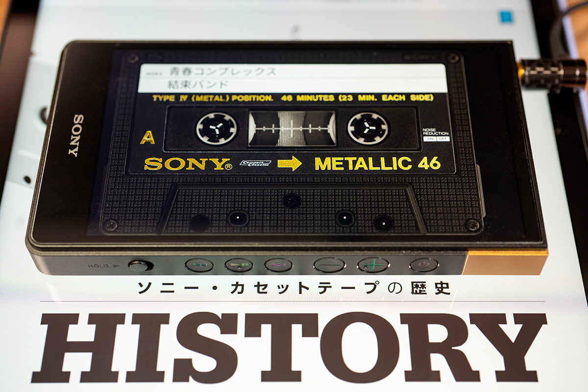 ソニー・カセットテープ・マニアックス | b's mono-log