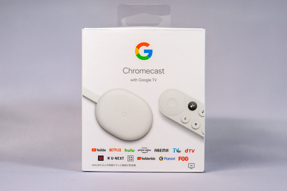 Chromecast with Google TV を試す | b's mono-log
