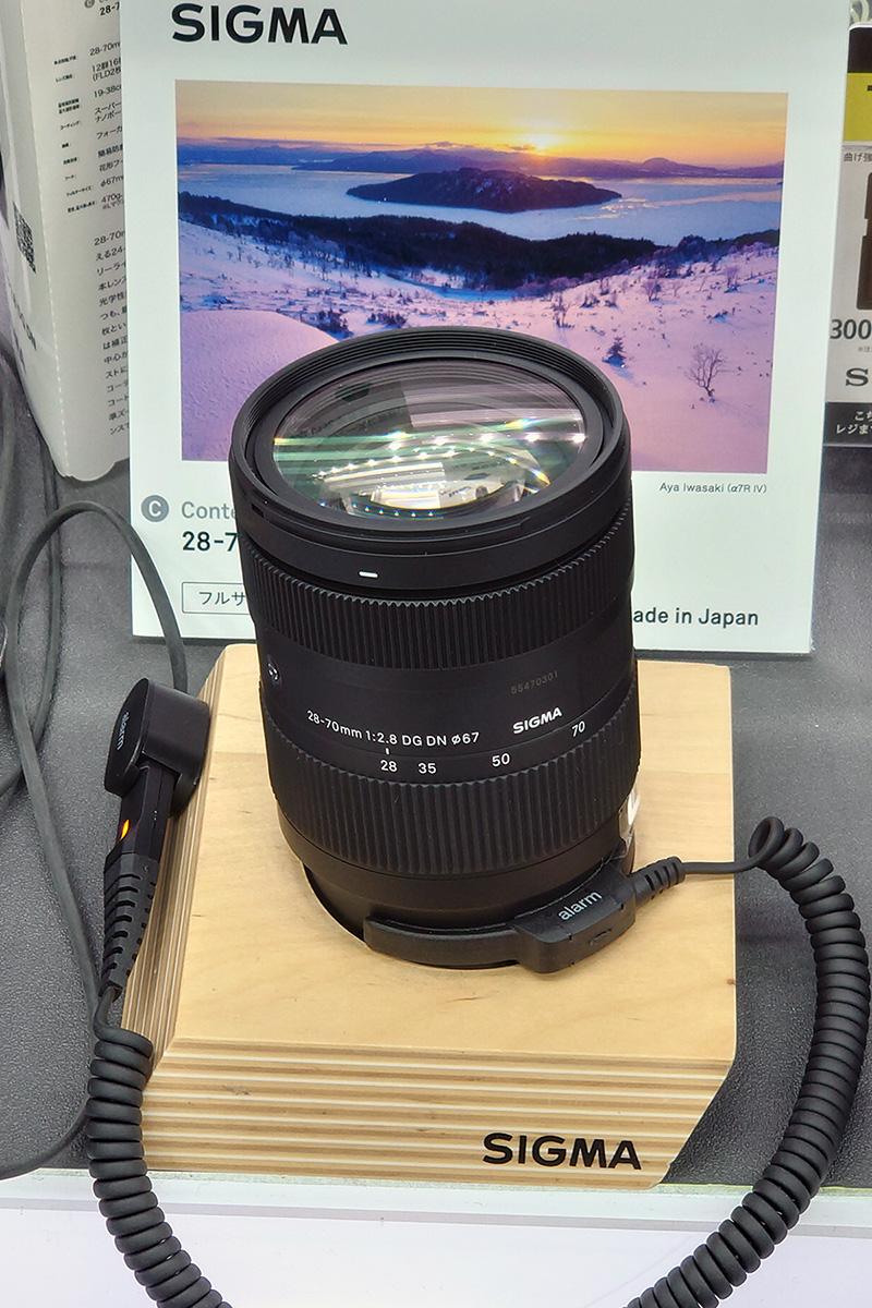 SIGMA 28-70mm F2.8 DG DN を見てきました | b's mono-log