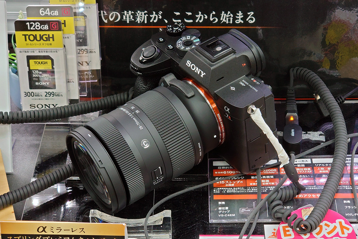SIGMA 28-70mm F2.8 DG DN を見てきました | b's mono-log