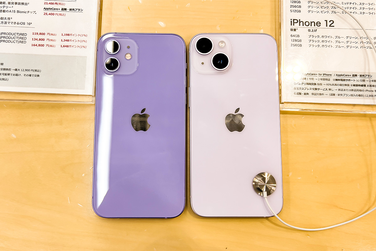 iPhone 14 Pro のディープパープル | b's mono-log