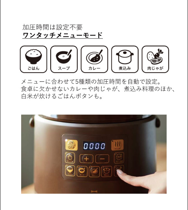 BRUNO crassy+マルチ圧力クッカー ブルーノ | キッチン家電・圧力鍋