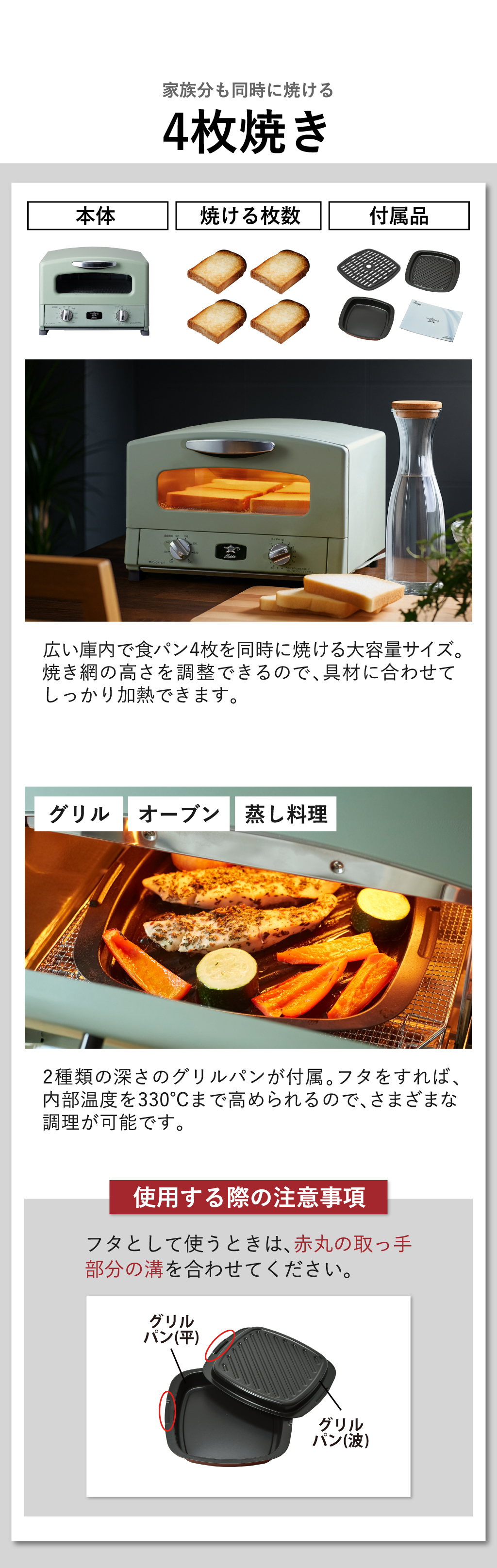 アラジン Aladdin グラファイトグリル&トースター フラッグシップ