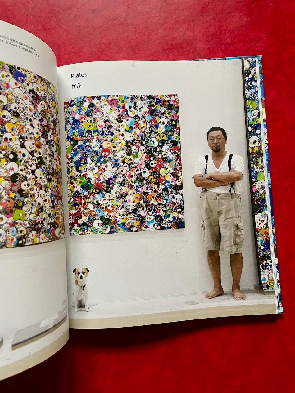 Monograph Bookwerks | Takashi Murakami: Flowers & Skulls | Mika