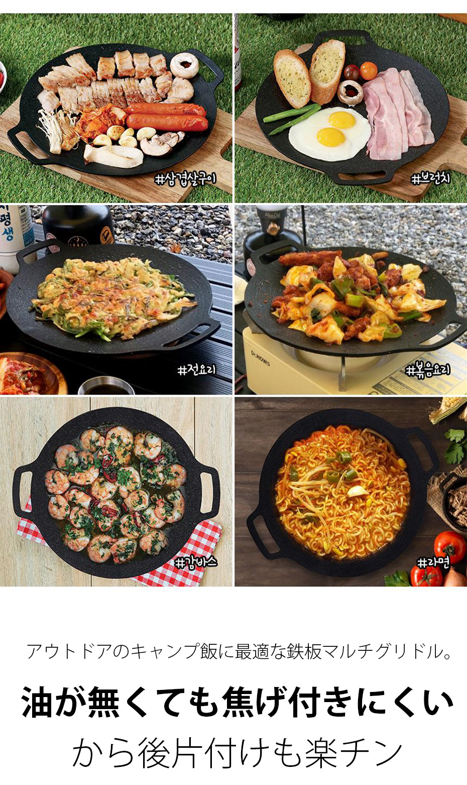 LACENA] 鉄板 マルチグリドル IH対応 / 36cm グリル 丸型 キャンプギア