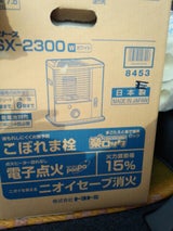 TOYOTOMI 石油ストーブ RSX-2300（トヨトミ）の口コミ・レビュー・評判