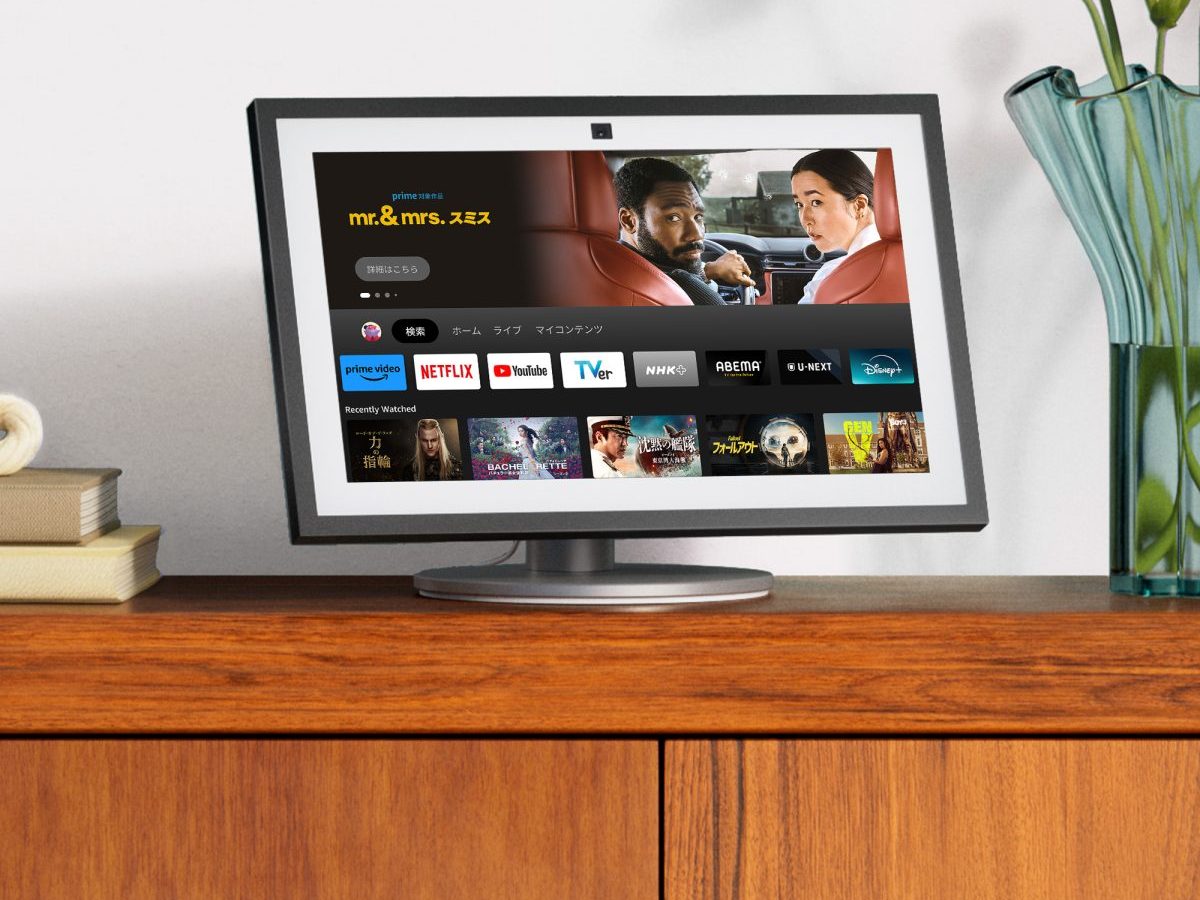 Amazonが贈る新時代のスマートディスプレイ」シリーズ最大サイズの