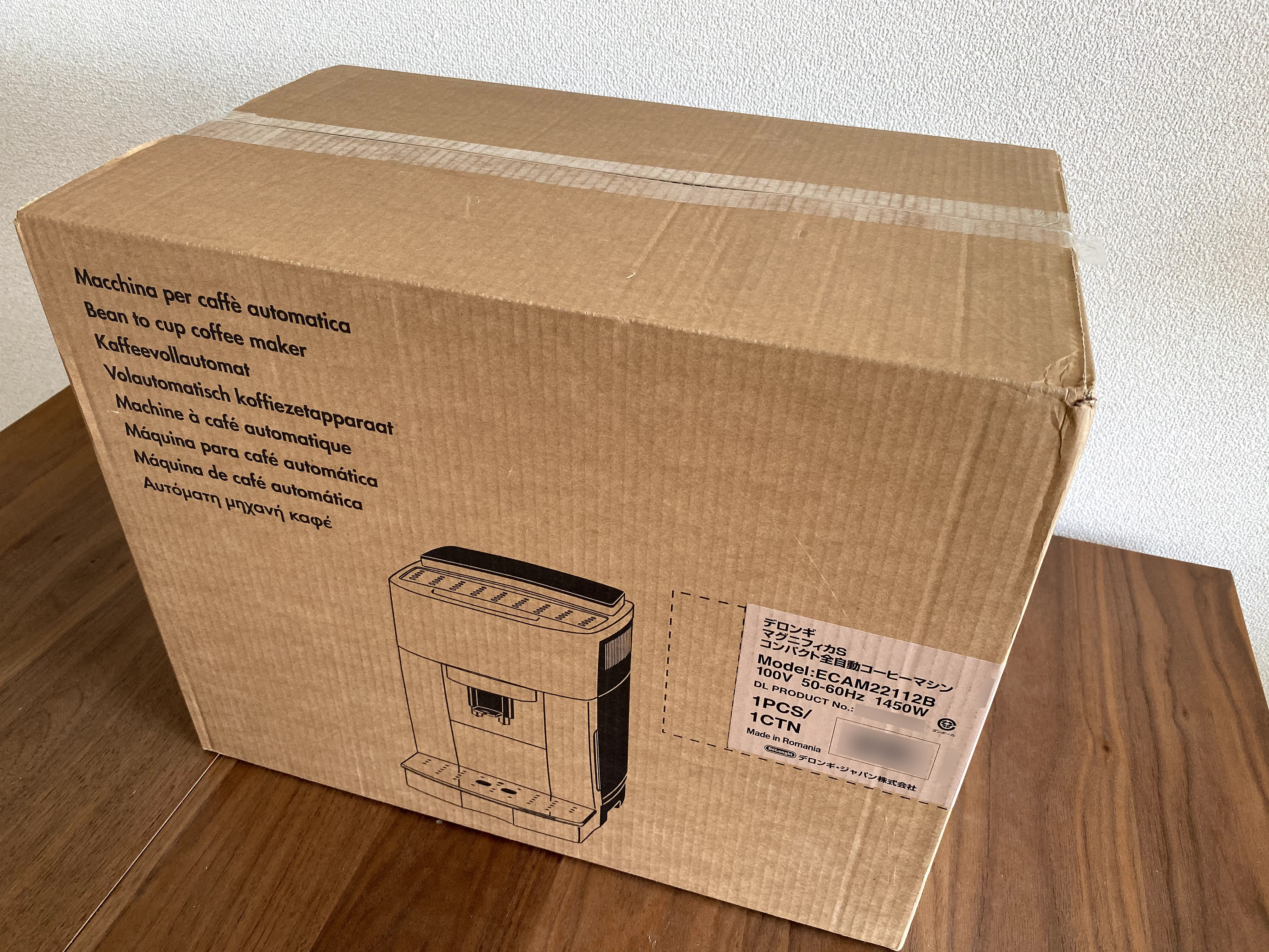 デロンギ マグニフィカS 2020年モデル開封レビュー！ECAM22112B