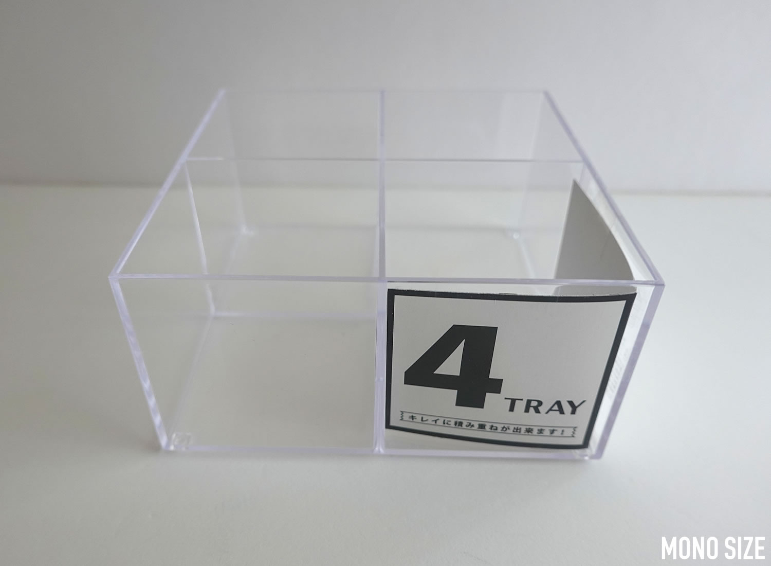 100均「仕切り4トレー・4TRAY」の商品情報とサイズ・収納例。セリアと