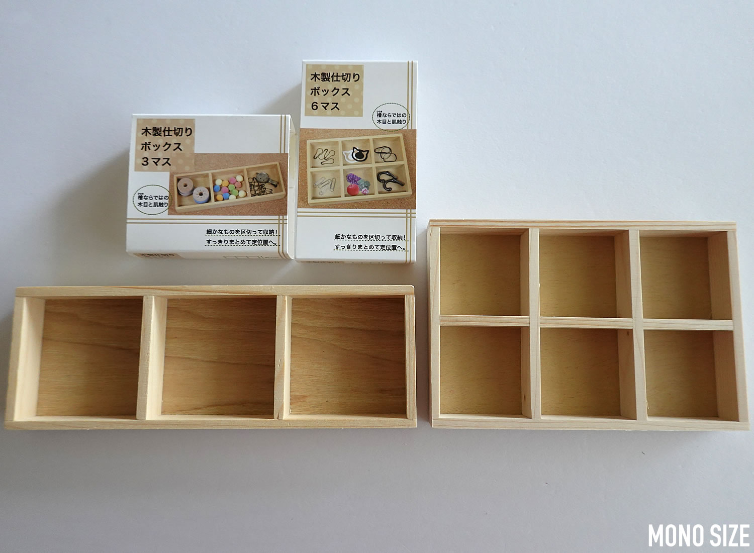 100均「木製仕切りボックス6マス」の商品情報とサイズ・収納例。セリア