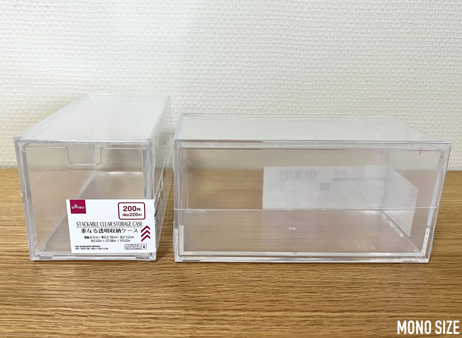 100均「重なる透明収納ケース 1段引出し 幅8.7cm」の商品情報とサイズ