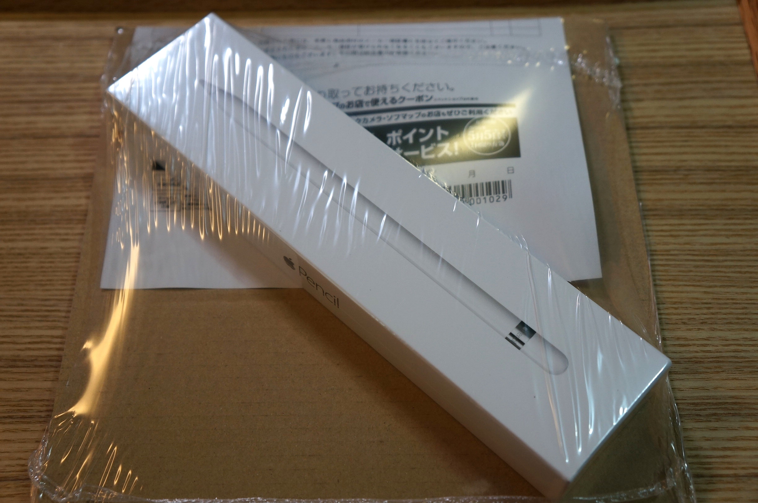 iPad Pro 9.7 物語 その6 Apple Pencil 開封の儀。話題のゼブラ製