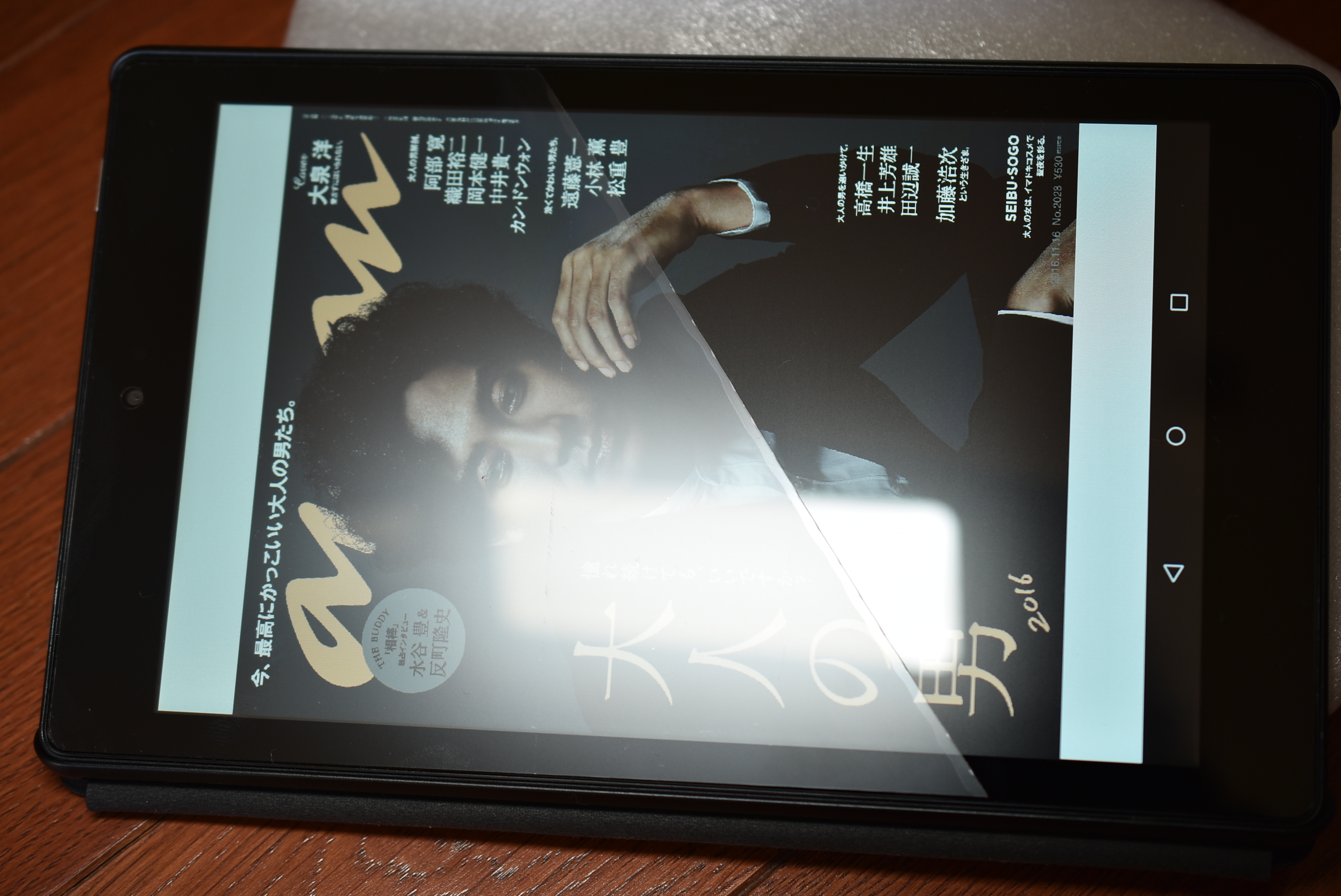 New Fire HD 8(2016) 反射防止フィルムを購入。期待したほどの効果は