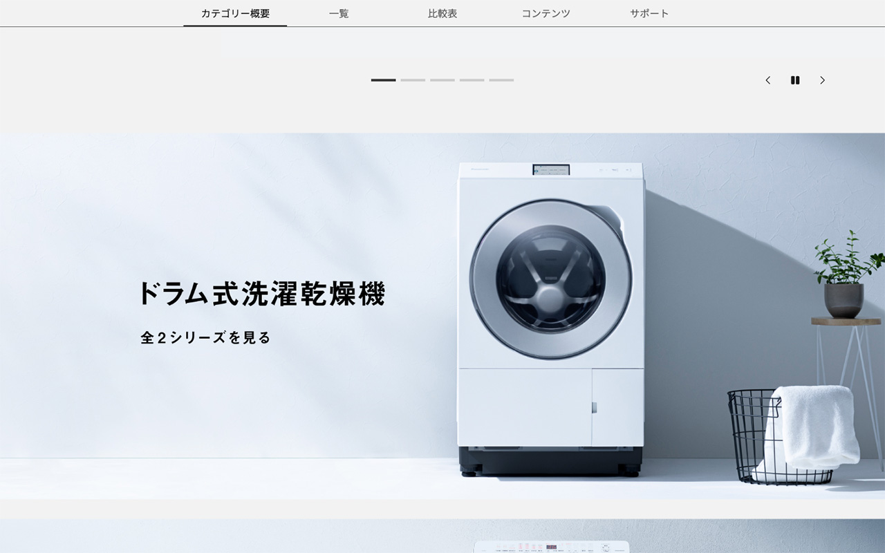 Cuble新型「NA-VG2900L」の内容を見て、僕が好きなキューブルはもう