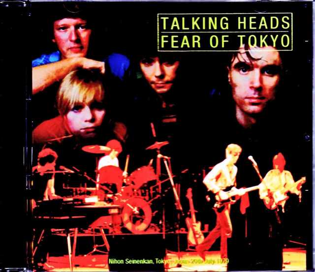 Talking Heads トーキング・ヘッズ/Tokyo,Japan 7.20.1979
