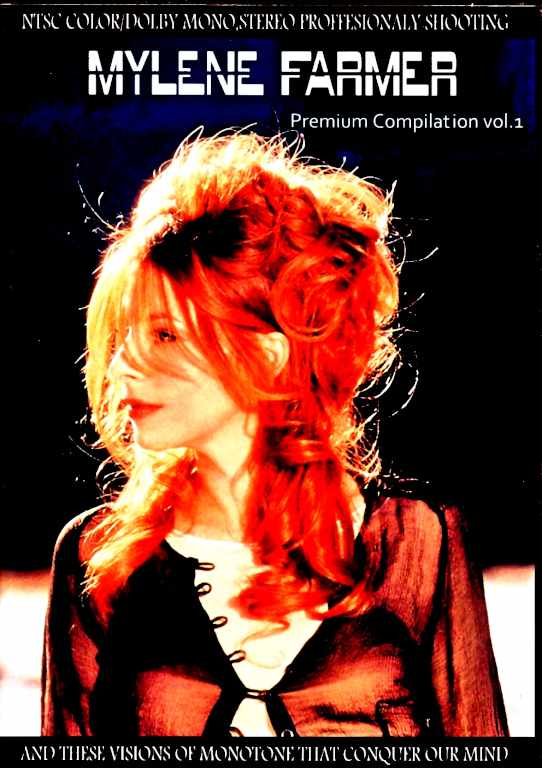 Mylene Farmer ミレーヌ・ファルメール/Premium Rare Compilation 1985