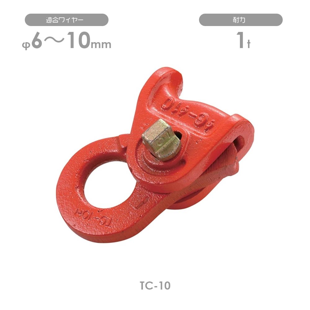 タコマンクリップ（ワイヤークリップ）｜特別価格で販売 モノツール