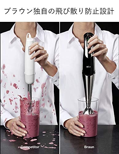 徹底検証】ブラウン ハンドブレンダー マルチクイック7 MQ735の