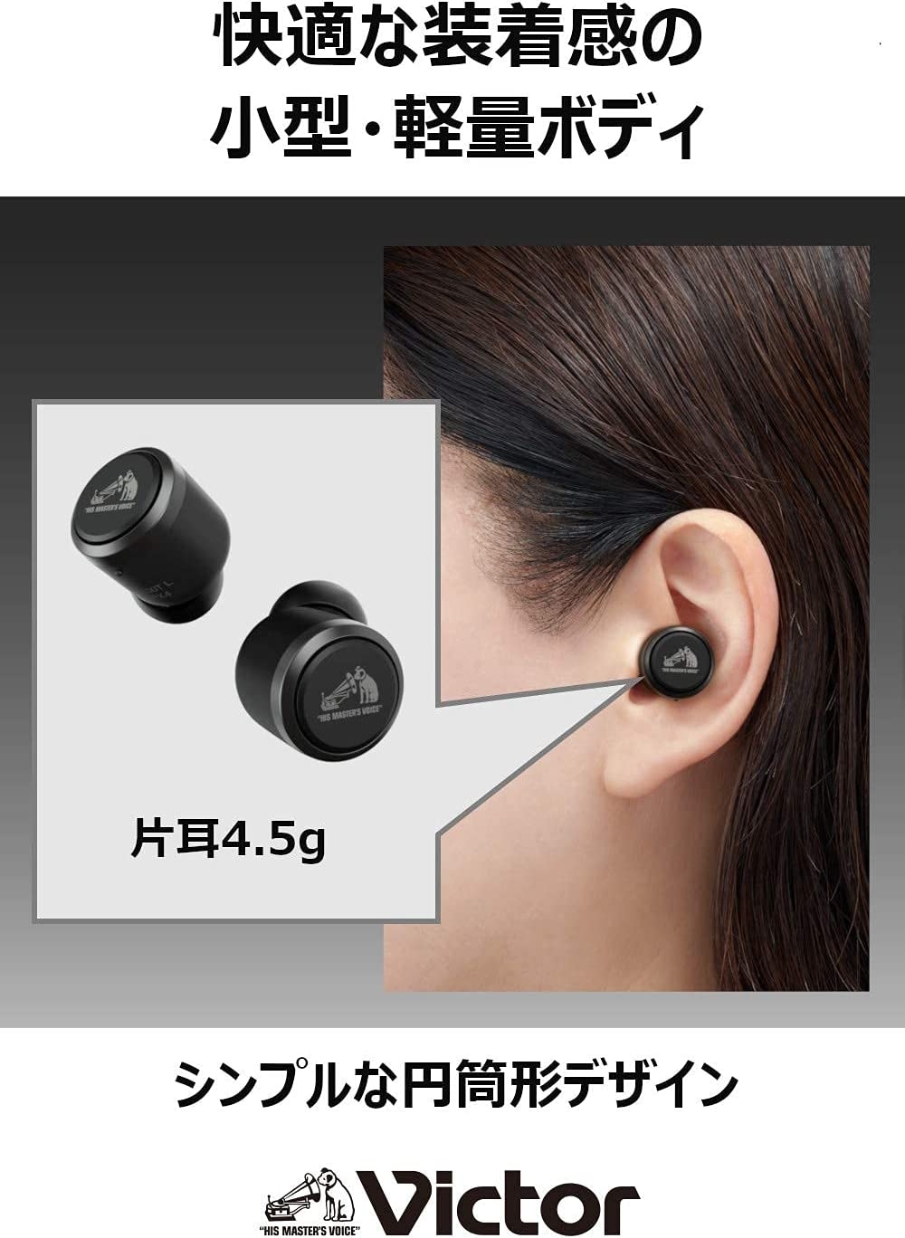 徹底検証】Victor HA-FX100T 完全ワイヤレスイヤホンのレビュー・評判