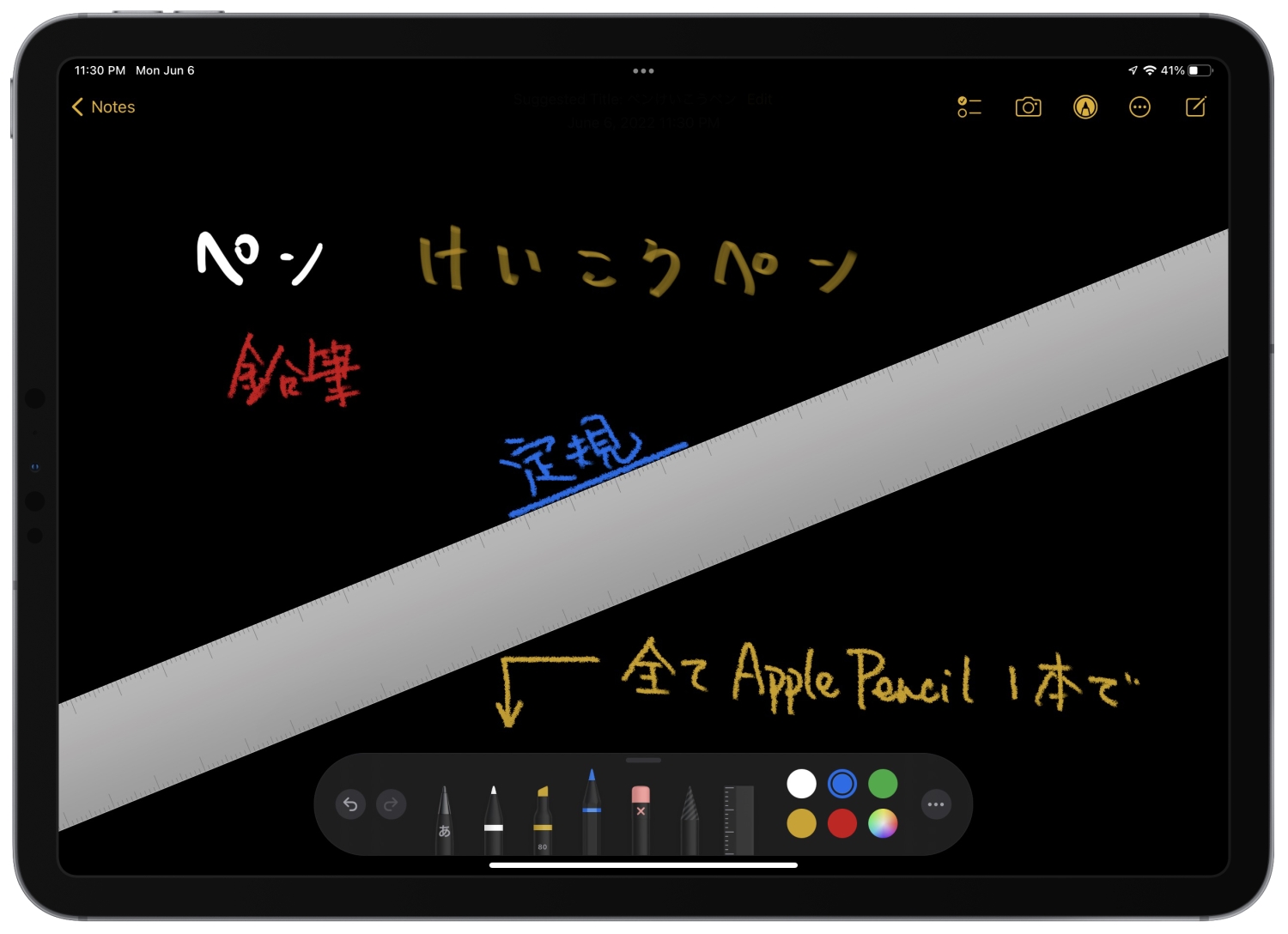 徹底検証】Apple Pencil(第2世代)のレビュー・評判・口コミ｜Monotopia