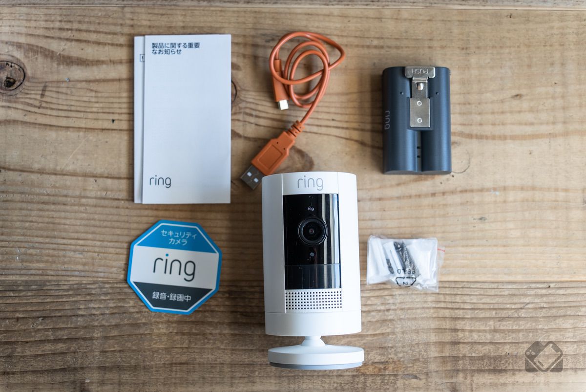 Ring Stick UP Cam Batteryレビュー：スマホ対応の設置簡単な見守り