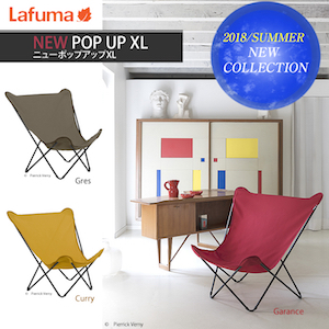 アウトドアチェア | モノ好き。