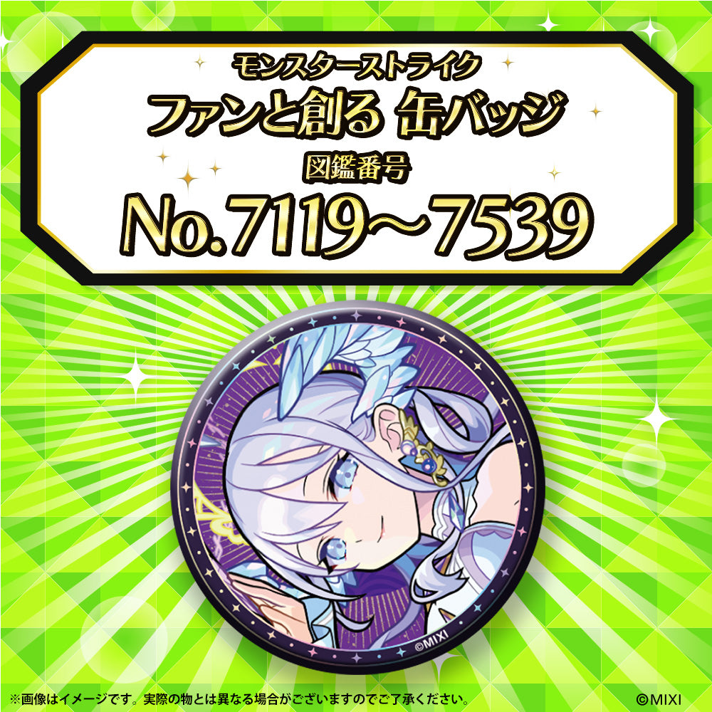 モンストア モンストグッズ公式オンラインストア