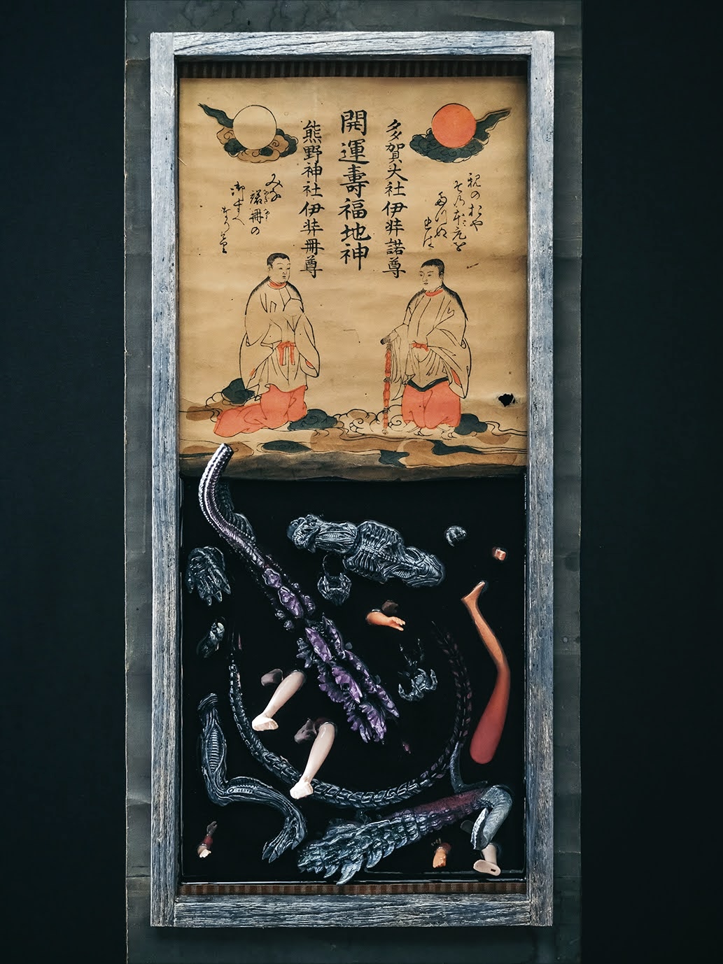 iMA - MONSTER Exhibition 2025