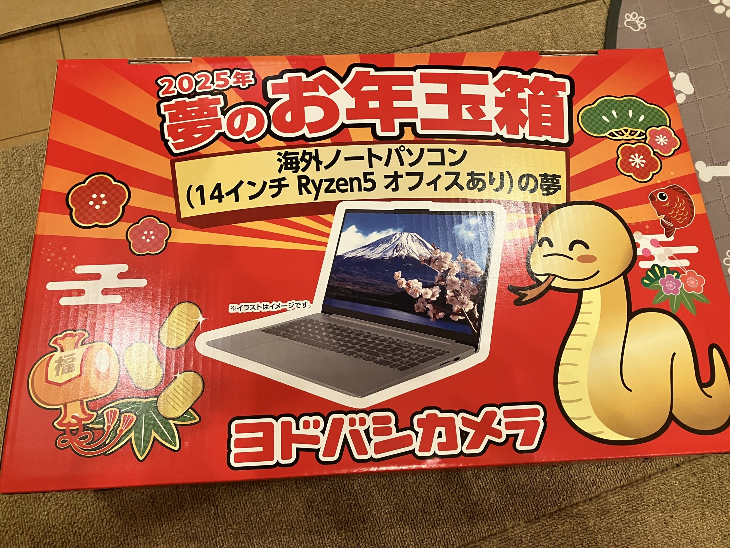 2025年福袋記事第1弾】 海外ノートパソコン（14インチ Ryzen5