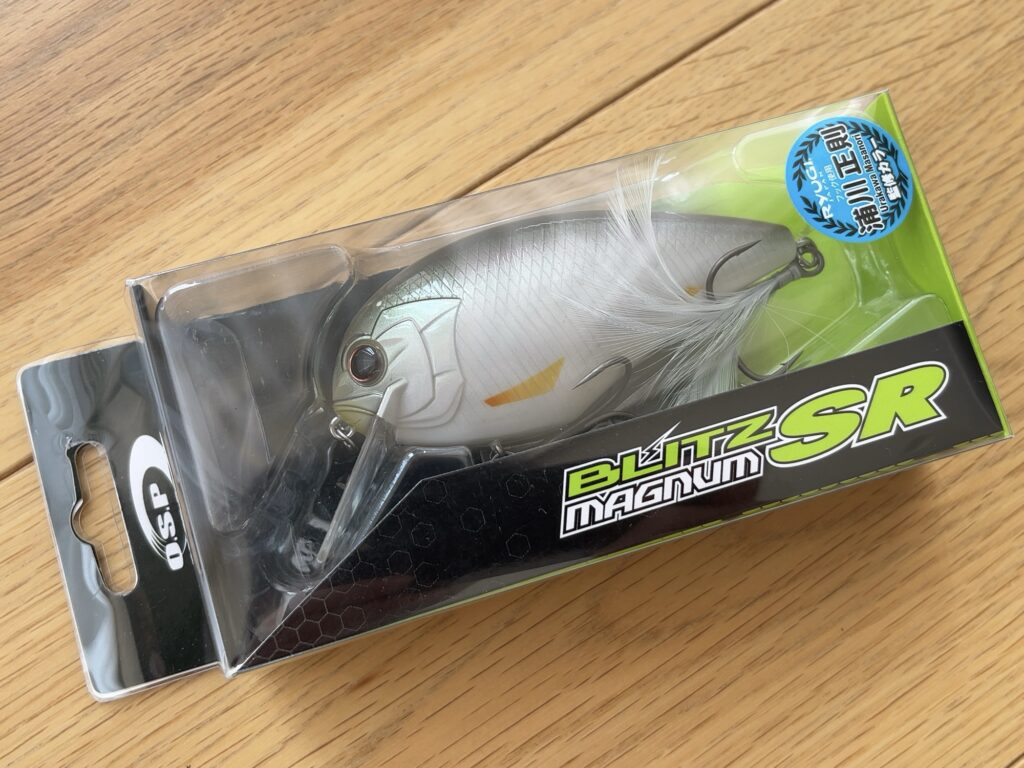 ブリッツマグナムSR】インプレ マグナムクランクとは思えない快適さ