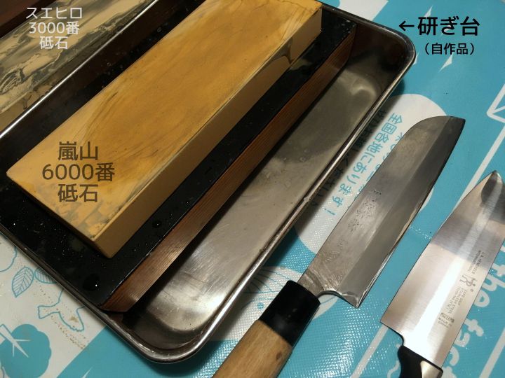 水野鍛錬所・源昭忠の薄刃包丁