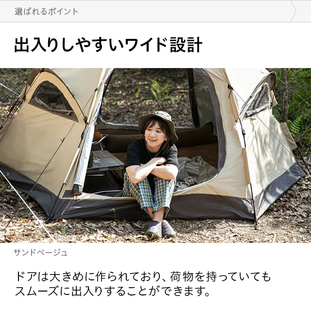 ワンタッチドームテント 5人用 3m｜モダンデコ公式｜インテリア・家具