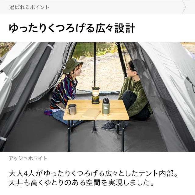 ワンポールテント 4m｜モダンデコ公式｜インテリア・家具の総合通販