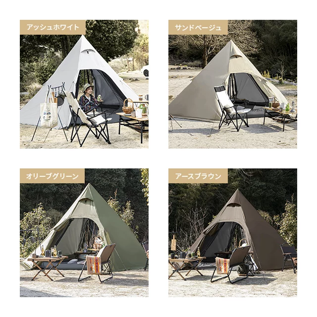 ワンポールテント 4m｜モダンデコ公式｜インテリア・家具の総合通販