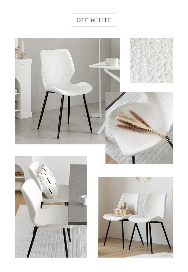 ブークレダイニングチェア 2脚セット｜モダンデコ公式｜インテリア