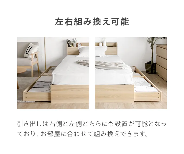 ダブル・大容量収納] コンセント機能付きベッド マットレス付き