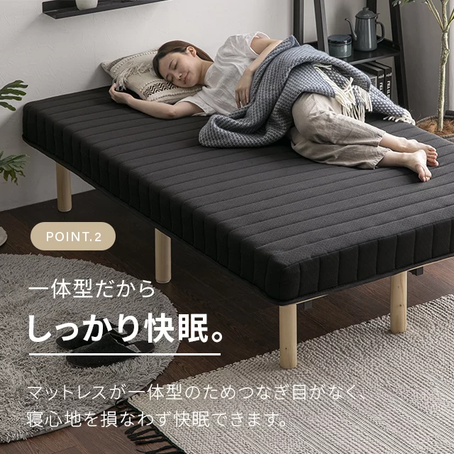 セミダブル] 脚付きマットレス 脚長25cm ボンネルコイル｜モダンデコ
