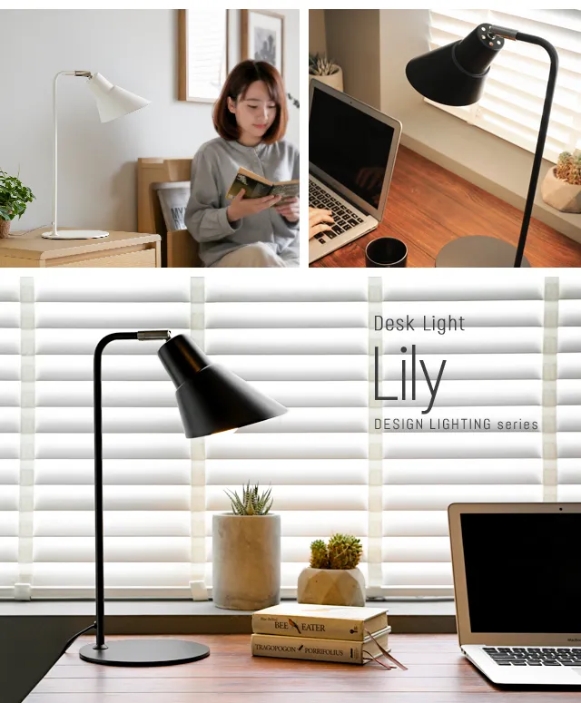 デスクライト 調光色LED+リモコン付｜モダンデコ公式｜インテリア