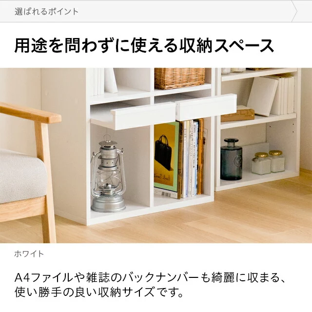 ディスプレイラック オープン＋フラップ扉｜モダンデコ公式