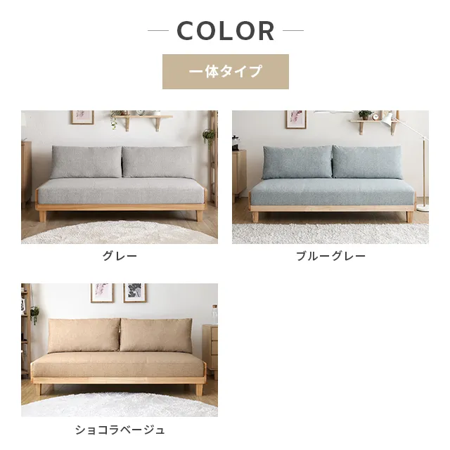 幅186cm・コンパクトでも広々] 3人掛けソファベッド リクライニング
