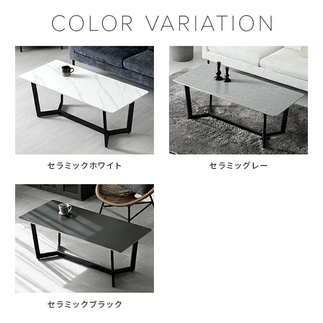 幅110cm センターテーブル｜モダンデコ公式｜インテリア・家具の総合通販