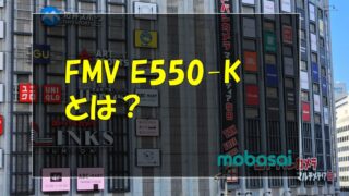 ヨドバシ福袋「夢のお年玉箱2026 国内A4ノートパソコン（15.6インチ