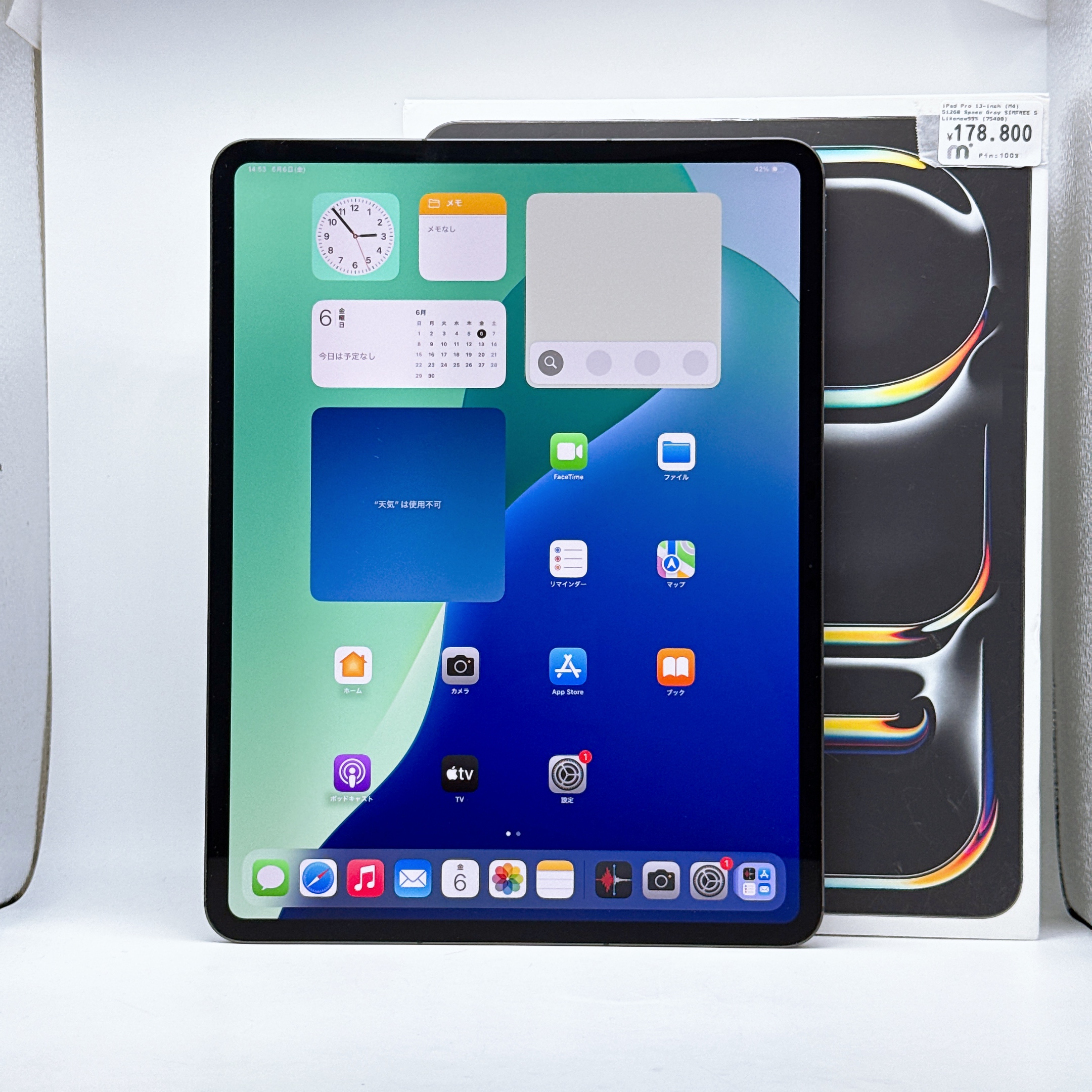 iPad Pro 13-inch M4 2024 512GB Space Gray WiFi 5G