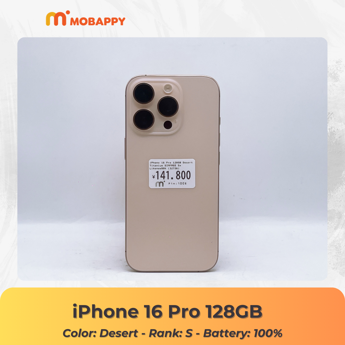 iPhone 16 Pro/Pro Max