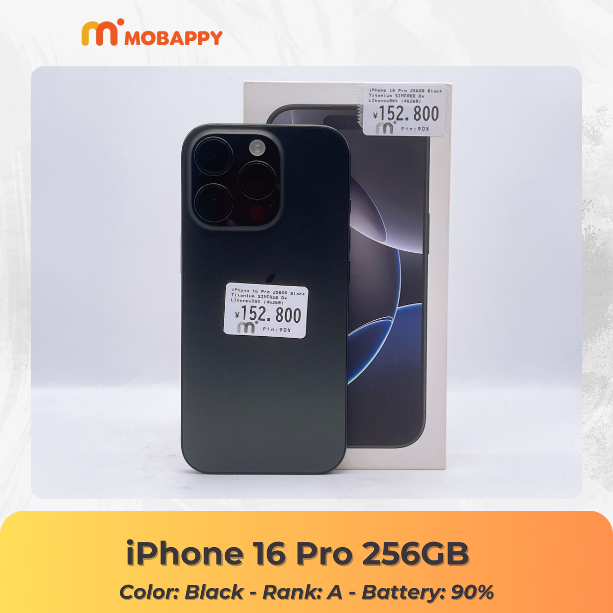 iPhone 16 Pro/Pro Max