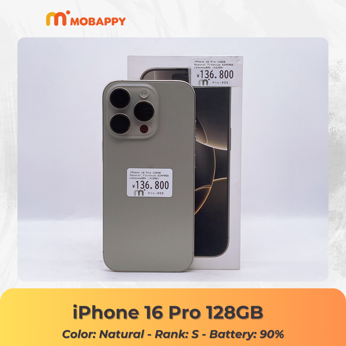 iPhone 16 Pro/Pro Max