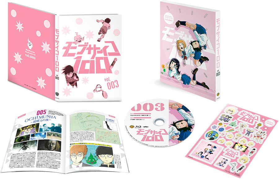 Blu-ray & DVD -TVアニメ『モブサイコ100』公式サイト-
