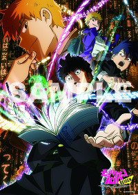 イベント物販情報解禁!!!!! -TVアニメ『モブサイコ100』公式サイト-