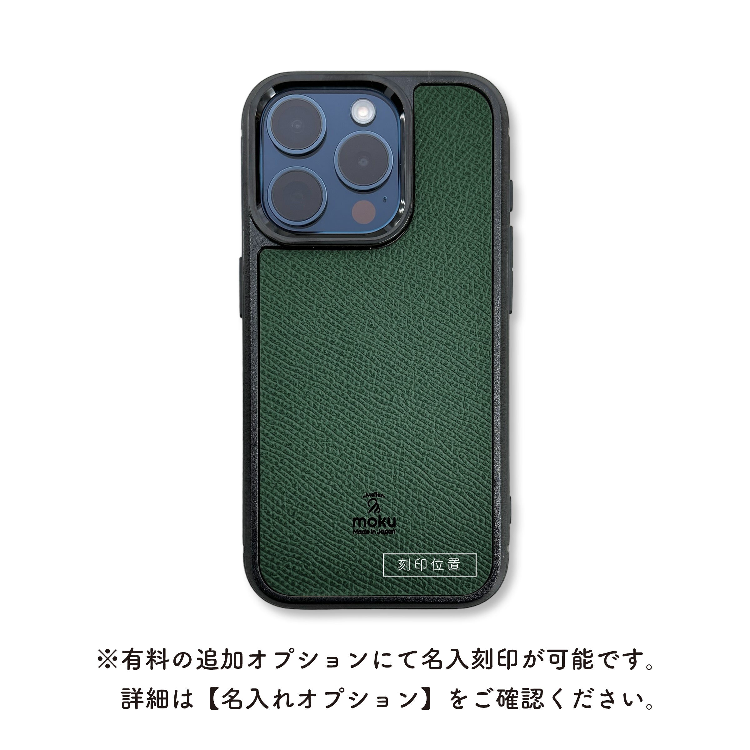 iPhone17対応]iPhoneケース Moshi Noblessa